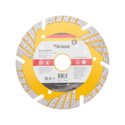Диск алмазный отрезной Turbo сегментный с защитными секторами, 125х22,2мм KRANZ