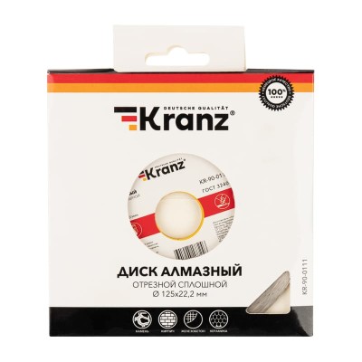 Диск алмазный отрезной сплошной 125x22,2x1,8x10мм KRANZ