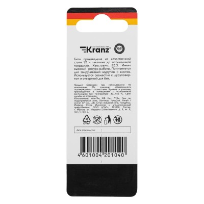 Бита шестигранная для шуруповерта HEX3х50 мм (2 шт./уп.) Kranz Бита шестигранная для шуруповерта HEX3х50 мм (2 шт./уп.) Kranz