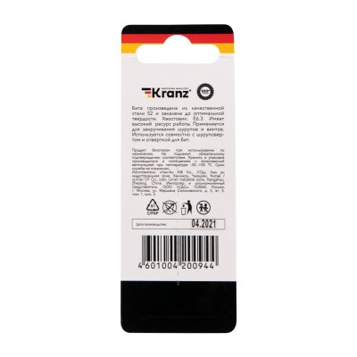 Бита для шуруповерта PH2х50 мм (2 шт./уп.) Kranz Бита для шуруповерта PH2х50 мм (2 шт./уп.) Kranz
