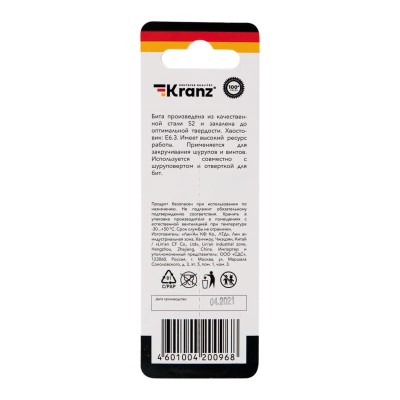 Бита для шуруповерта PH2х90 мм (1 шт./уп.) Kranz Бита для шуруповерта PH2х90 мм (1 шт./уп.) Kranz