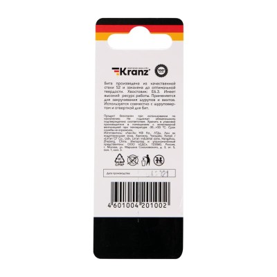 Бита для шуруповерта PH3х50 мм (2 шт./уп.) Kranz