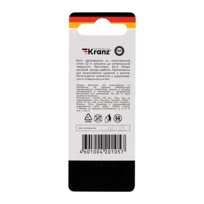 Бита шестигранная для шуруповерта HEX4х50 мм (2 шт./уп.) Kranz Бита шестигранная для шуруповерта HEX4х50 мм (2 шт./уп.) Kranz