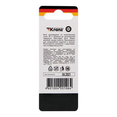 Бита шестигранная для шуруповерта HEX5х50 мм (2 шт./уп.) Kranz Бита шестигранная для шуруповерта HEX5х50 мм (2 шт./уп.) Kranz