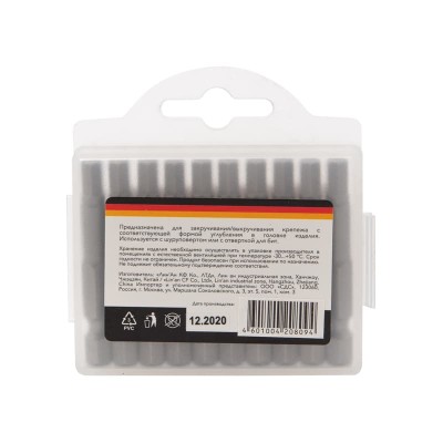 Бита шестигранная HEX-5х50 мм для шуруповерта ( упак 10шт) Kranz Бита шестигранная HEX-5х50 мм для шуруповерта ( упак 10шт) Kranz