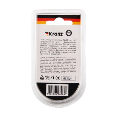 Ключ-насадка магнитная 1/4" 17х65 мм (1 шт./уп.) Kranz Ключ-насадка магнитная 1/4" 17х65 мм (1 шт./уп.) Kranz