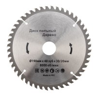 Диск пильный 190 мм х 48 зуб х 30/20 мм KRANZ Диск пильный 190 мм х 48 зуб х 30/20 мм KRANZ