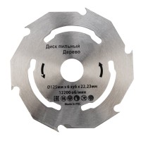 Диск пильный 125 мм х 6 зуб х 22,23 мм Kranz