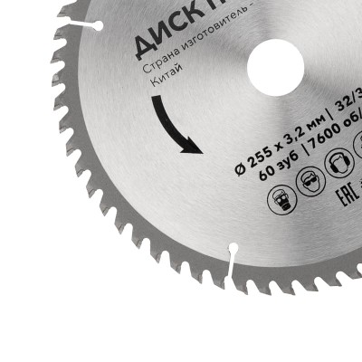 Диск пильный 255 мм х 60 зуб х 32/30 мм KRANZ Диск пильный 255 мм х 60 зуб х 32/30 мм KRANZ