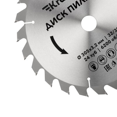 Диск пильный 305 мм х 24 зуб х 32/30 мм KRANZ Диск пильный 305 мм х 24 зуб х 32/30 мм KRANZ