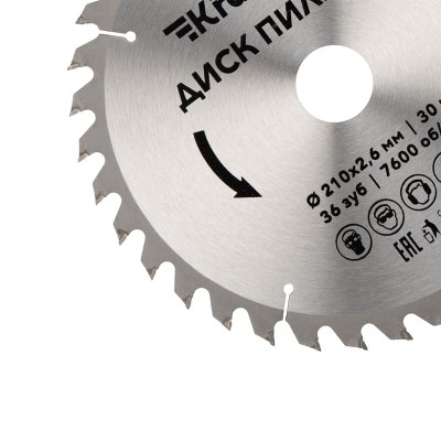 Диск пильный 210 мм х 36 зуб х 30 мм KRANZ Диск пильный 210 мм х 36 зуб х 30 мм KRANZ