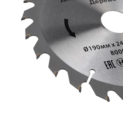 Диск пильный 190 мм х 24 зуб х 30/20 мм KRANZ Диск пильный 190 мм х 24 зуб х 30/20 мм KRANZ