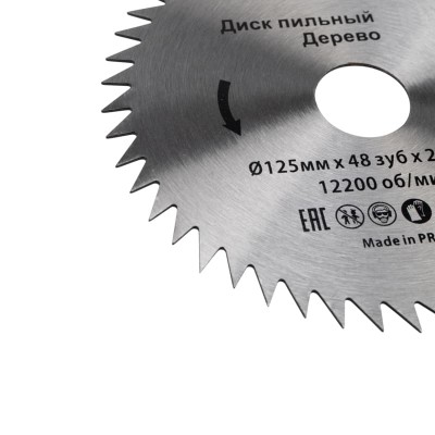 Диск пильный 125 мм х 48 зуб х 22,23 мм Kranz Диск пильный 125 мм х 48 зуб х 22,23 мм Kranz