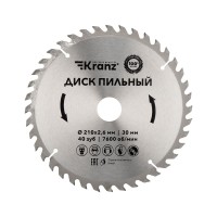 Диск пильный  210 мм х 40 зуб х 30 мм KRANZ