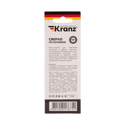 Сверло по стеклу и керамике10 мм, 4 грани, шестигранный хвостовик Kranz Сверло по стеклу и керамике10 мм, 4 грани, шестигранный хвостовик Kranz