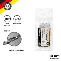 Сверло по металлу 2,5х57х30мм (HSS), DIN 338, 10 шт. в упаковке KRANZ Сверло по металлу 2,5х57х30мм (HSS), DIN 338, 10 шт. в упаковке KRANZ