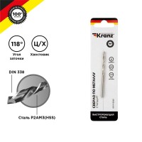 Сверло по металлу 4,0х75х43мм (HSS), DIN 338, 1 шт. в упаковке KRANZ Сверло по металлу 4,0х75х43мм (HSS), DIN 338, 1 шт. в упаковке KRANZ