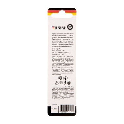 Сверло по металлу 4,0х75х43мм (HSS), DIN 338, 1 шт. в упаковке KRANZ Сверло по металлу 4,0х75х43мм (HSS), DIN 338, 1 шт. в упаковке KRANZ