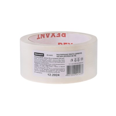 Малярная лента (крепп) 48 мм (рулон 30 м) Малярная лента (крепп) 48 мм (рулон 30 м)