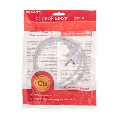Шнур электрический с вилкой ПВС 3х0,75 мм² 5м белый REXANT Шнур электрический с вилкой ПВС 3х0,75 мм² 5м белый REXANT