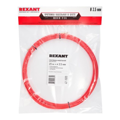 Протяжка кабельная (мини-УЗК в бухте), стеклопруток, d=3,5мм, 20м, красная REXANT Протяжка кабельная (мини-УЗК в бухте), стеклопруток, d=3,5мм, 20м, красная REXANT