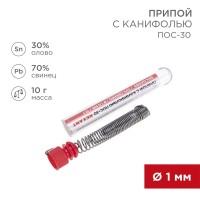 Припой с канифолью ПОС-30, 10г, Ø1мм, (олово 30%, свинец 70%), колба REXANT