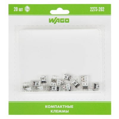 2273-202 Экcпресс-клемма, 2-проводная до 2,5 мм², (20 шт/уп)  WAGO