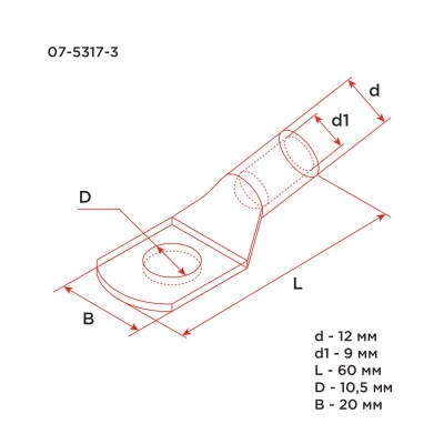 Наконечник медный луженый ТМЛ 35–10–9 (35мм² - Ø10мм) ГОСТ 7386-80 (в упак. 50шт) REXANT Наконечник медный луженый ТМЛ 35–10–9 (35мм² - Ø10мм) ГОСТ 7386-80 (в упак. 50шт) REXANT