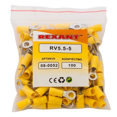 Наконечник кольцевой изолированный ø 5.3 мм 4-6 мм² (НКи 6.0-5/НКи5,5-5) желтый REXANT Наконечник кольцевой изолированный ø 5.3 мм 4-6 мм² (НКи 6.0-5/НКи5,5-5) желтый REXANT