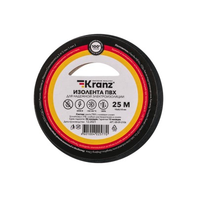 Изолента ПВХ 0,13х15мм, 25м, черная KRANZ Изолента ПВХ 0,13х15мм, 25м, черная KRANZ