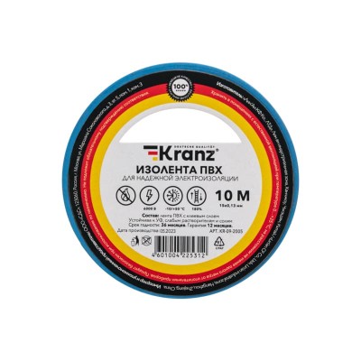 Изолента ПВХ 0,13х15мм, 10м, синяя KRANZ Изолента ПВХ 0,13х15мм, 10м, синяя KRANZ