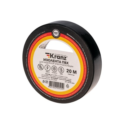 Изолента ПВХ 0,13х15мм, 20м, черная KRANZ