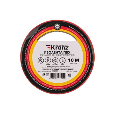 Изолента ПВХ 0,13х15мм, 10м, красная KRANZ