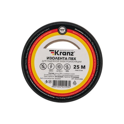 Изолента ПВХ 0,13х19мм, 25м, черная KRANZ Изолента ПВХ 0,13х19мм, 25м, черная KRANZ