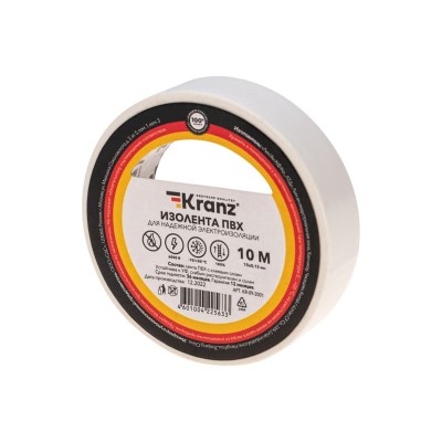 Изолента ПВХ 0,13х15мм, 10м, белая KRANZ