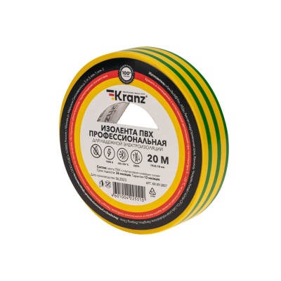 Изолента ПВХ профессиональная, 0,18х19мм, 20м, желто-зеленая KRANZ