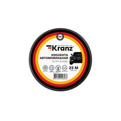 Изолента автомобильная KRANZ полиэстер, 0.17х19 мм, 25 м Изолента автомобильная KRANZ полиэстер, 0.17х19 мм, 25 м