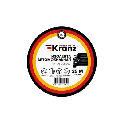 Изолента автомобильная KRANZ полиэстер, 0.17х25 мм, 25 м Изолента автомобильная KRANZ полиэстер, 0.17х25 мм, 25 м