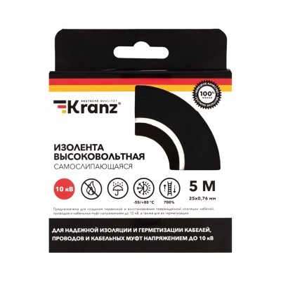 Изолента высоковольтная самослипающаяся, до 10кВ, 0.76х25 мм, 5 м  KRANZ