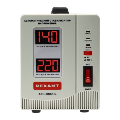 Стабилизатор напряжения AСН-500/1-Ц REXANT Стабилизатор напряжения AСН-500/1-Ц REXANT