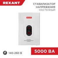 Стабилизатор напряжения настенный АСНN-5000/1-Ц REXANT