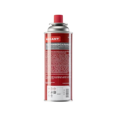 Газовый баллон всесезонный 520 см³ REXANT Газовый баллон всесезонный 520 см³ REXANT