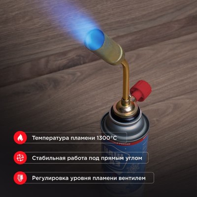 Газовая горелка-насадка GT-16 (механическая с регулятором) REXANT Газовая горелка-насадка GT-16 (механическая с регулятором) REXANT