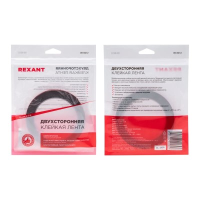 Двухсторонний скотч, акриловая HBA-основа, серый, 12мм, ролик 5м REXANT Двухсторонний скотч, акриловая HBA-основа, серый, 12мм, ролик 5м REXANT
