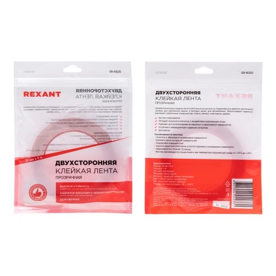 Двухсторонний скотч, акриловая основа, прозрачный, 20мм, ролик 5м REXANT Двухсторонний скотч, акриловая основа, прозрачный, 20мм, ролик 5м REXANT