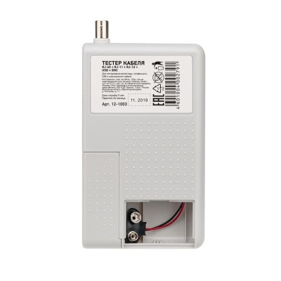 Тестер кабеля универсальный 5 в 1 RJ-45+RJ-11/RJ-12+1394+USB+BNC 3468 REXANT