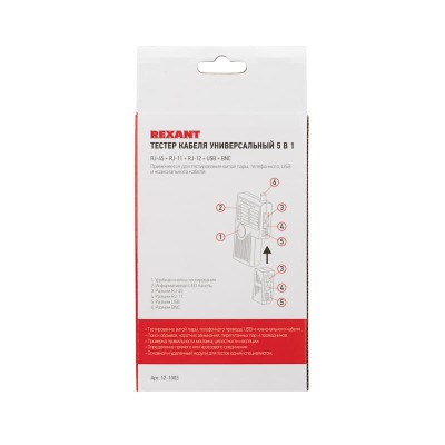 Тестер кабеля универсальный 5 в 1 RJ-45+RJ-11/RJ-12+1394+USB+BNC 3468 REXANT
