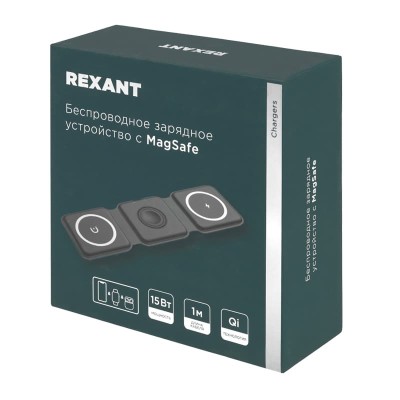 Беспроводное зарядное устройство с MagSafe 3в1, Qi, 15Вт, черный REXANT Беспроводное зарядное устройство с MagSafe 3в1, Qi, 15Вт, черный REXANT