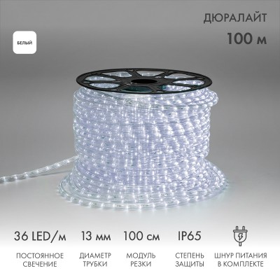 Дюралайт LED двухжильный 230В 13мм 36 LED/м БЕЛЫЙ постоянное свечение модуль 1м бухта 100м NEON-NIGHT