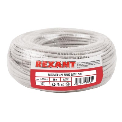 Кабель витая пара U/UTP, CAT 5e, PVC, 4PR, 24AWG, внутренний, однопроволочный, серый, 25м REXANT Кабель витая пара U/UTP, CAT 5e, PVC, 4PR, 24AWG, внутренний, однопроволочный, серый, 25м REXANT